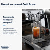 Ріжкова кавоварка DeLonghi EC 9885 M La Specialista Maestro