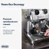 Ріжкова кавоварка DeLonghi EC 9885 M La Specialista Maestro