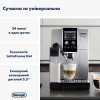 Кофемашина DeLonghi ECAM 380.85 SB Dinamica Plus