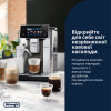 Кофемашина DeLonghi ECAM 630.75 TSM PrimaDonna Aromatic