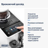 Кавомашина DeLonghi EXAM 440.55 W Rivelia
