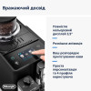 Кавомашина DeLonghi EXAM 440.55 B Rivelia