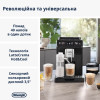Кавомашина DeLonghi ECAM 450.55 G Eletta Explore