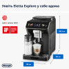 Кавомашина DeLonghi ECAM 450.55 G Eletta Explore