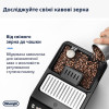 Кавомашина DeLonghi ECAM 450.55 G Eletta Explore