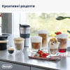 Кавомашина DeLonghi ECAM 450.55 G Eletta Explore