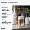 Кавомашина DeLonghi ECAM 450.55 G Eletta Explore