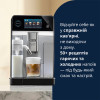 Кавомашина DeLonghi ECAM 470.85 MB Eletta Ultra