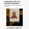 Кава в зернах DeLonghi x ONE LOVE Cappuccino Blend 500 г
