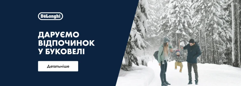Реєстрація учасників конкурсу