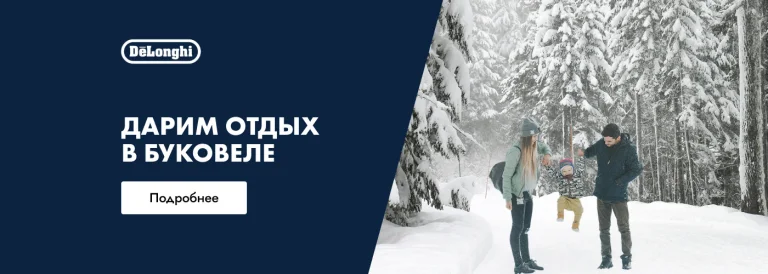 Регистрация участников конкурса