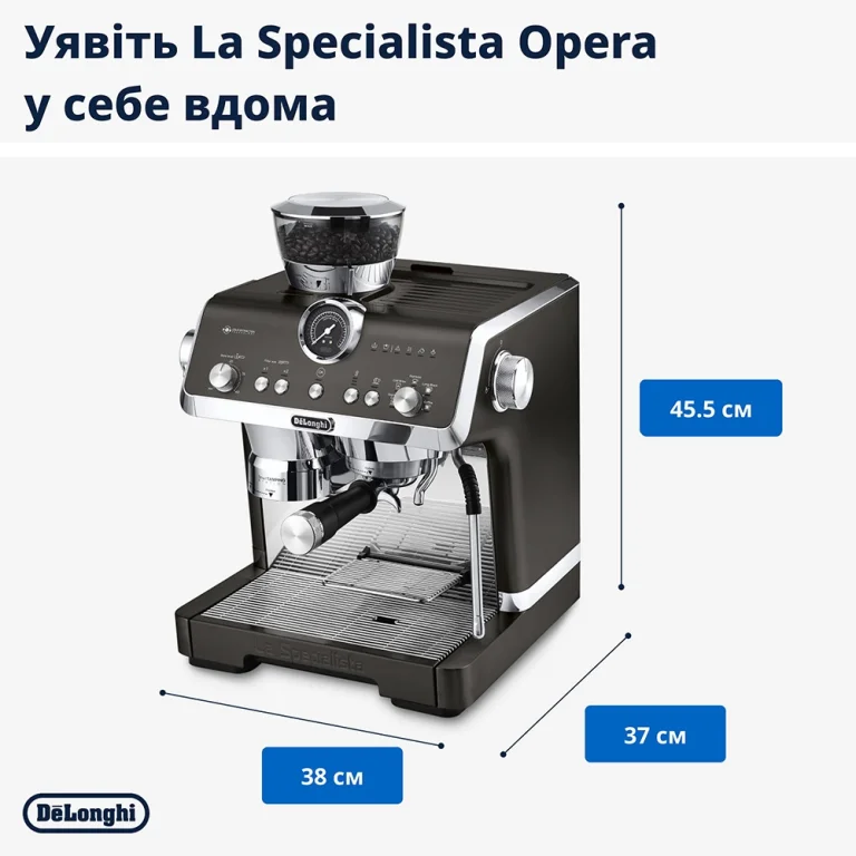 Рожковая кофеварка DeLonghi EC 9555 BK La Specialista Opera