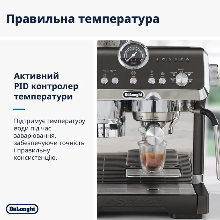 Рожковая кофеварка DeLonghi EC 9555 BK La Specialista Opera