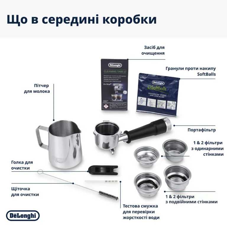 Рожковая кофеварка DeLonghi EC 9555 BK La Specialista Opera