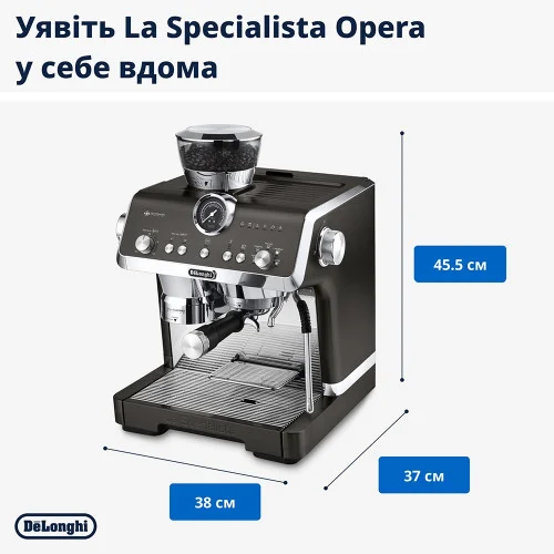 Рожковая кофеварка DeLonghi EC 9555 BK La Specialista Opera