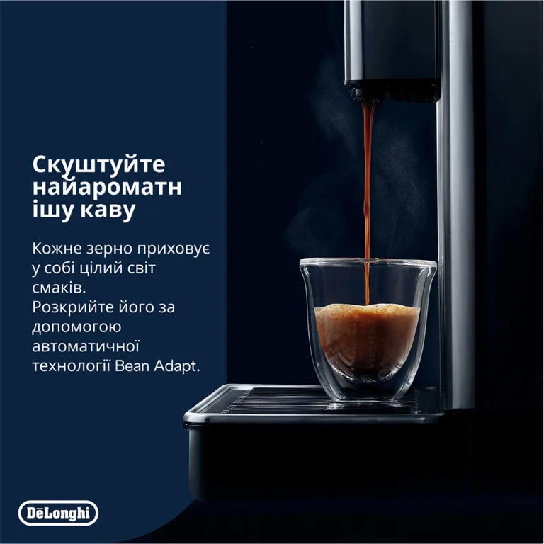 Кофемашина DeLonghi ECAM 630.75 TSM PrimaDonna Aromatic