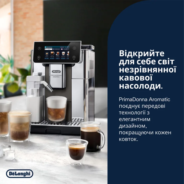 Кофемашина DeLonghi ECAM 630.75 TSM PrimaDonna Aromatic