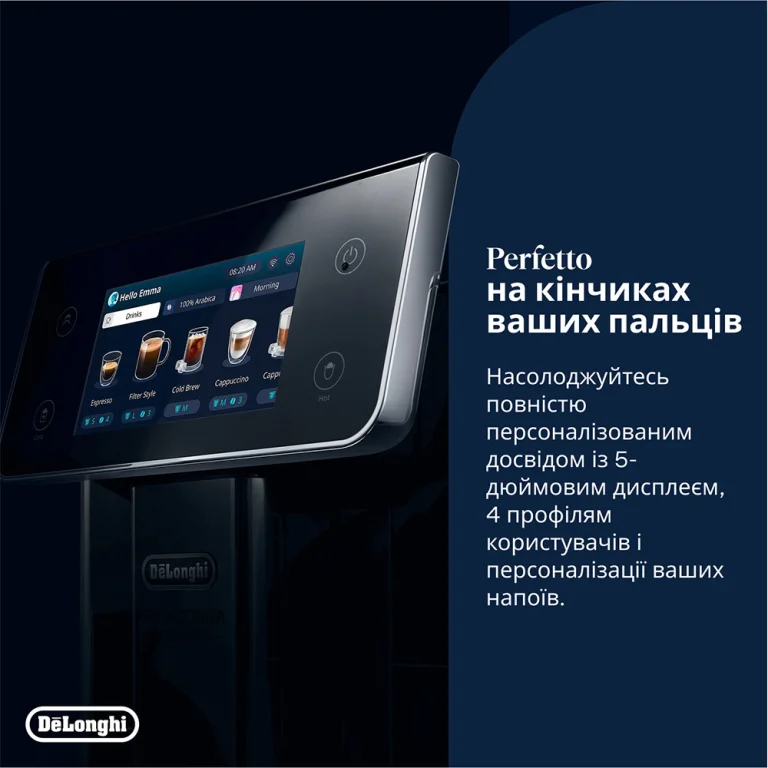 Кофемашина DeLonghi ECAM 630.75 TSM PrimaDonna Aromatic