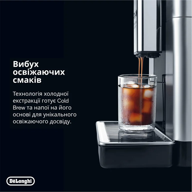 Кофемашина DeLonghi ECAM 630.75 TSM PrimaDonna Aromatic