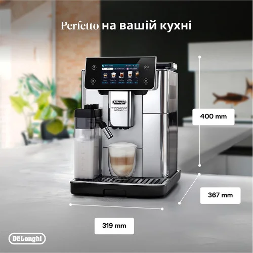 Кофемашина DeLonghi ECAM 630.75 TSM PrimaDonna Aromatic
