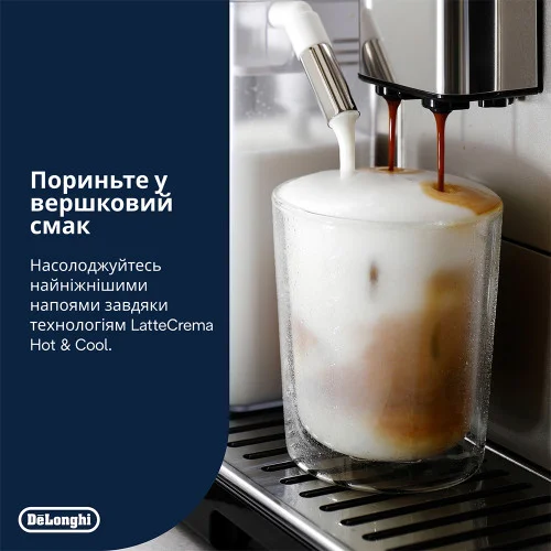 Кофемашина DeLonghi ECAM 630.75 TSM PrimaDonna Aromatic