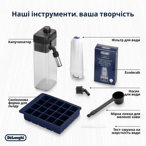 Кофемашина DeLonghi ECAM 630.75 TSM PrimaDonna Aromatic