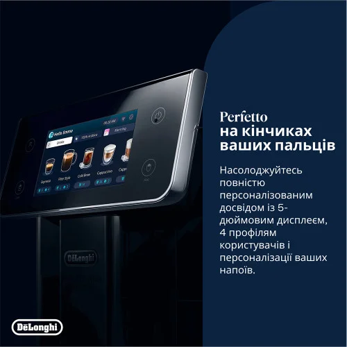 Кофемашина DeLonghi ECAM 630.75 TSM PrimaDonna Aromatic