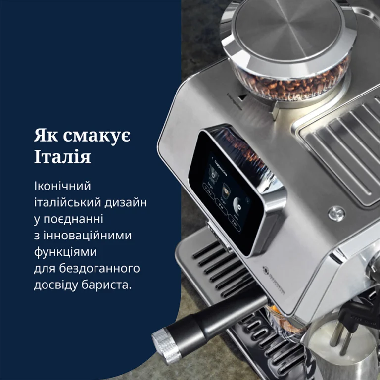 Рожковая кофеварка DeLonghi EC 9455 M La Specialista Touch