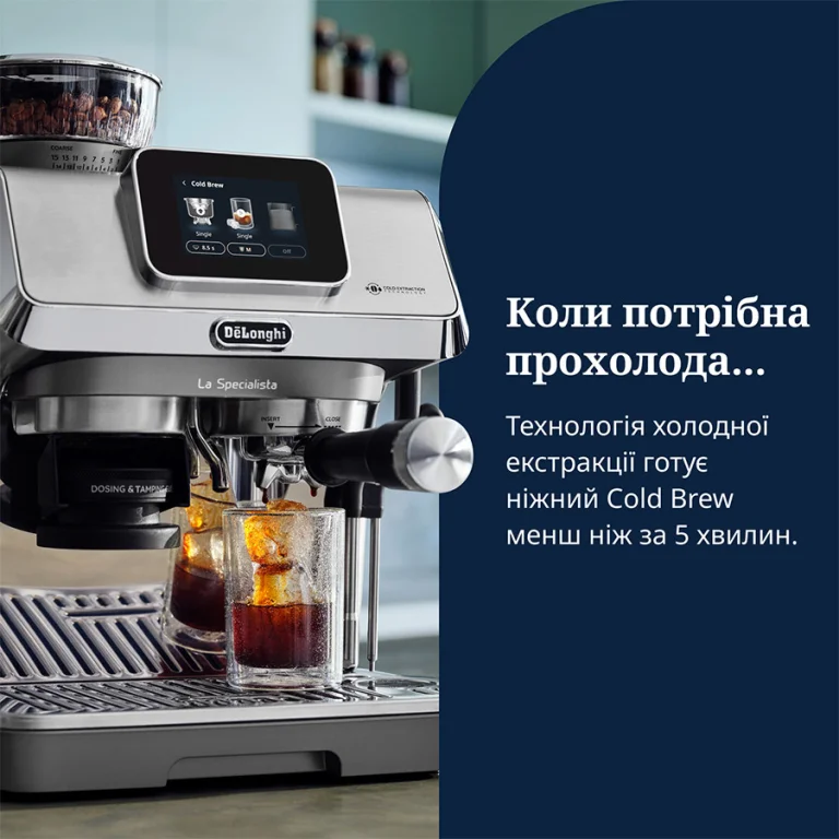 Рожковая кофеварка DeLonghi EC 9455 M La Specialista Touch