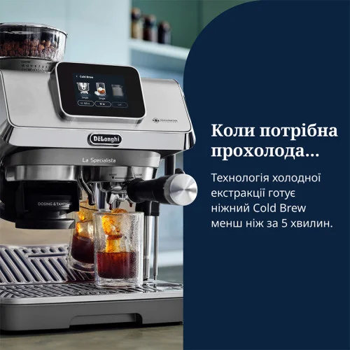Рожковая кофеварка DeLonghi EC 9455 M La Specialista Touch