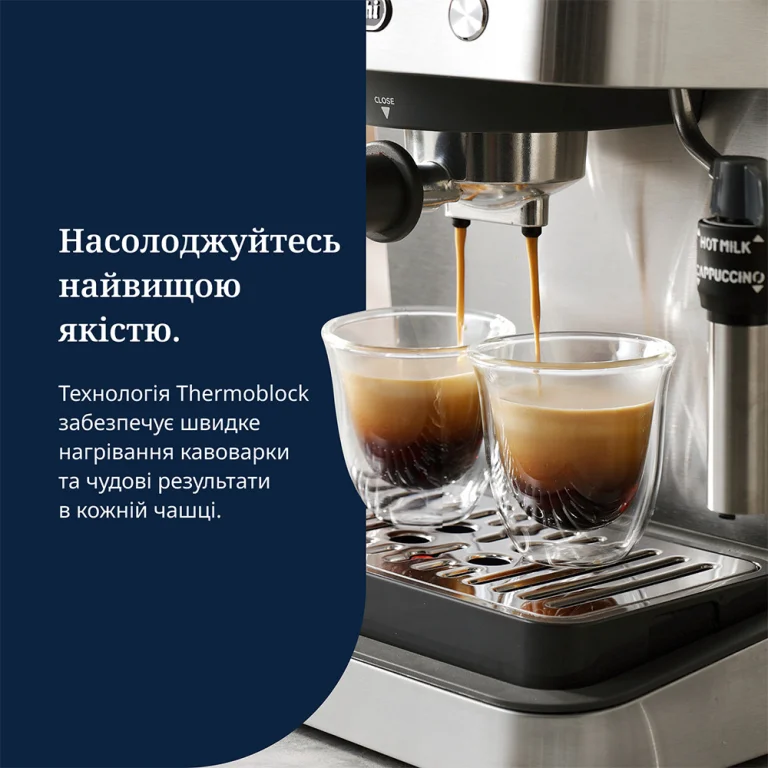 Рожковая кофеварка DeLonghi EM 450 M Classic