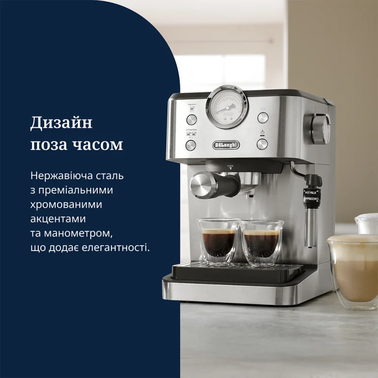 Рожковая кофеварка DeLonghi EM 450 M Classic