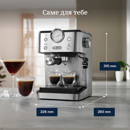 Рожковая кофеварка DeLonghi EM 450 M Classic