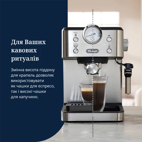 Рожковая кофеварка DeLonghi EM 450 M Classic