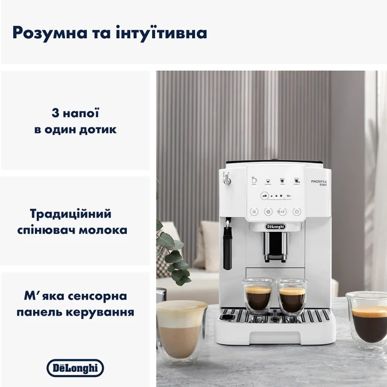 Кофемашина DeLonghi ECAM 220.21 WW Magnifica Start