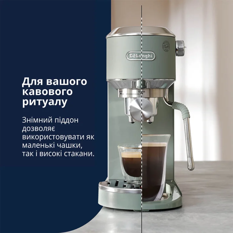Ріжкова кавоварка DeLonghi EC 890 GR Dedica Duo