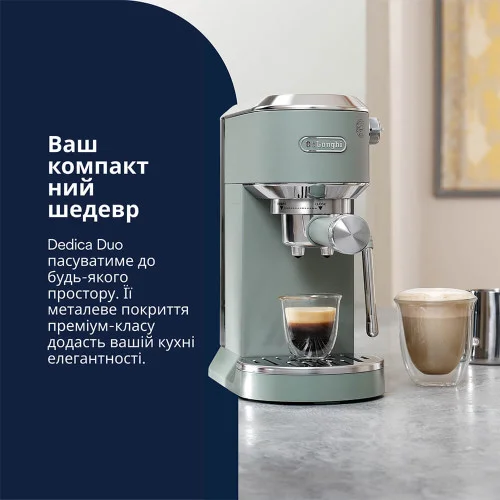 Ріжкова кавоварка DeLonghi EC 890 GR Dedica Duo