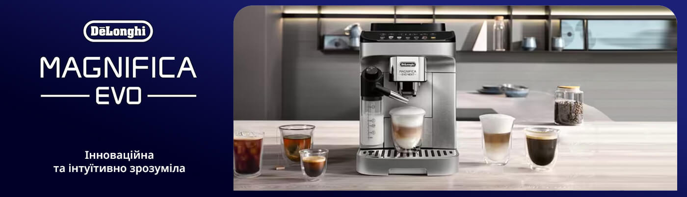 Кавомашина DeLonghi ECAM 290.85 SBX Magnifica Evo, купити в Україні, найкраща ціна – DeLonghi - Фото 47